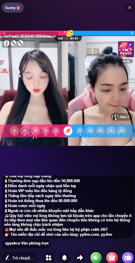 Streamer 1